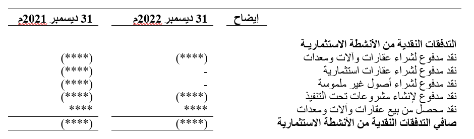 description_of_image