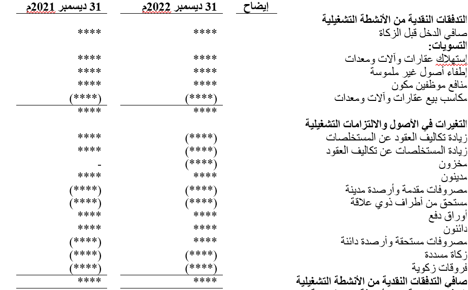 description_of_image